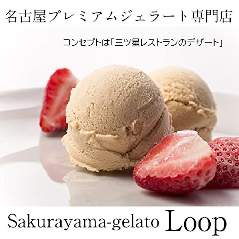 シフクノジェラート5個入 5