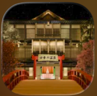 脱出ゲーム 四季の温泉 1