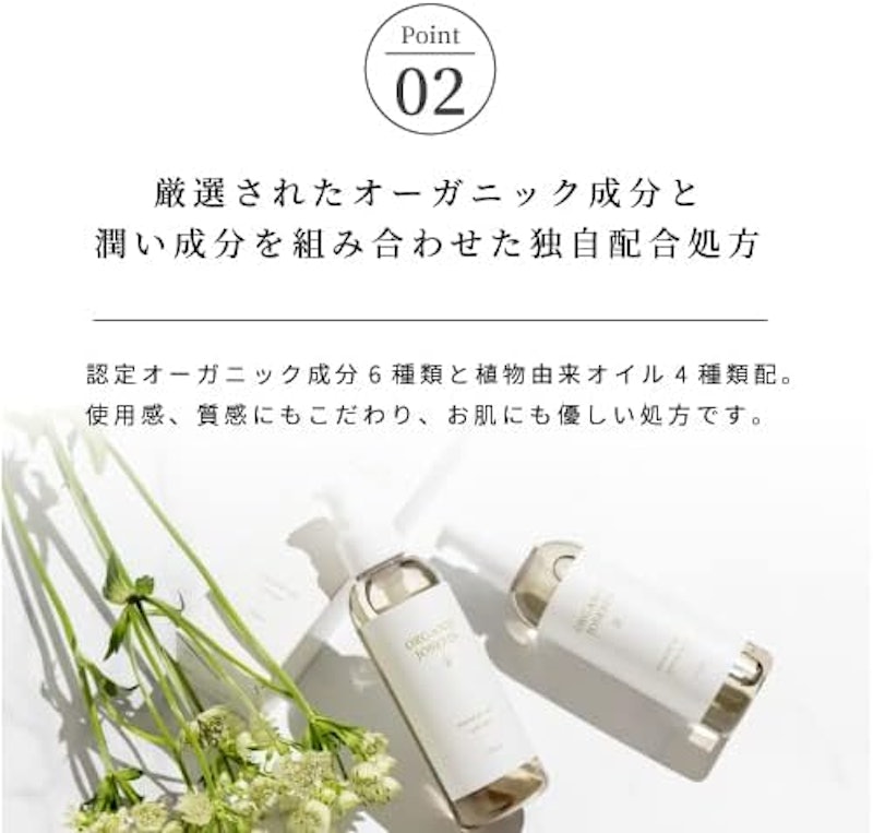 ナチュラルオイル 3