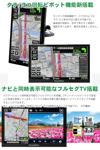 ポータブルナビ 6