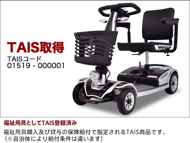 21年 電動車椅子 シニアカーのおすすめ人気ランキング10選 Mybest 21年 電動車椅子 シニアカーのおすすめ人気ランキング10選 Mybest