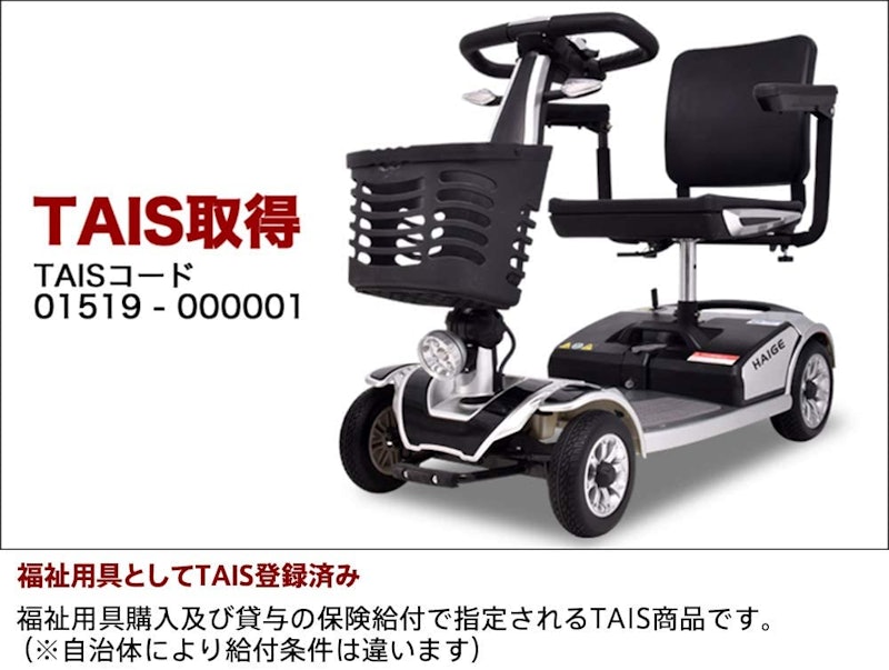 22年 電動車椅子 シニアカーのおすすめ人気ランキング10選 Mybest 22年 電動車椅子 シニアカーのおすすめ人気ランキング10選 Mybest