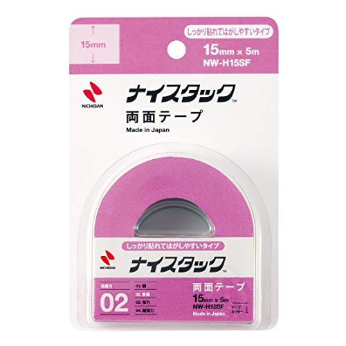 しっかり貼れてはがしやすいタイプ 1