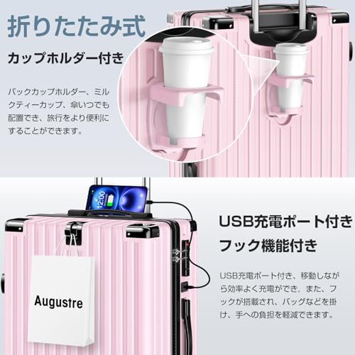スーツケース 4