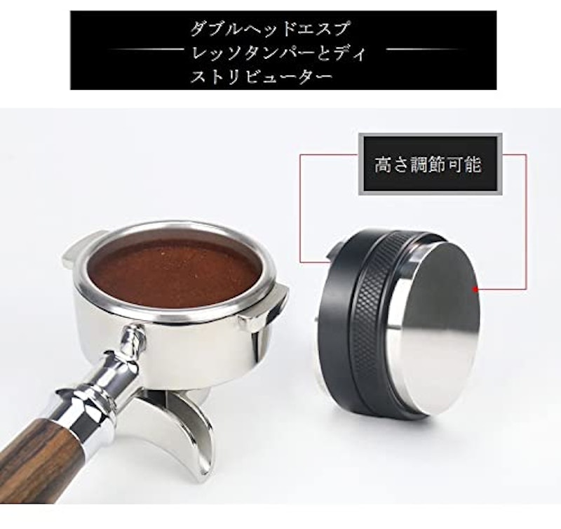 コーヒーディストリビューター&タンパー 3