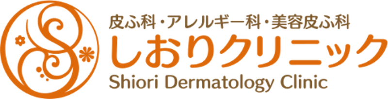 しおりクリニック ジェネシスレーザー 1