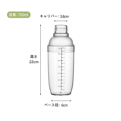 クリアプラスチックカクテルシェーカー 3