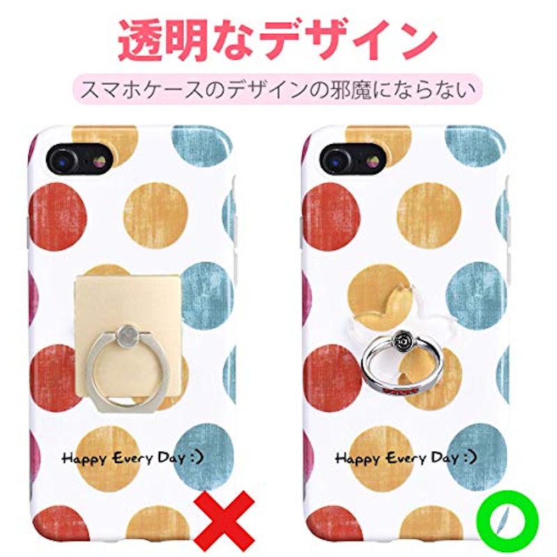 スマホホールドリング 2