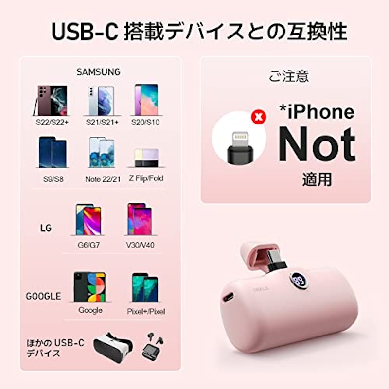 LinkPod Pro Type-C 2