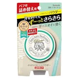 ボディパウダーのおすすめ人気ランキング【いい香りの商品も!2026年8月】 1