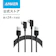Anker USBケーブル USB-C & USB-A ケーブル 1