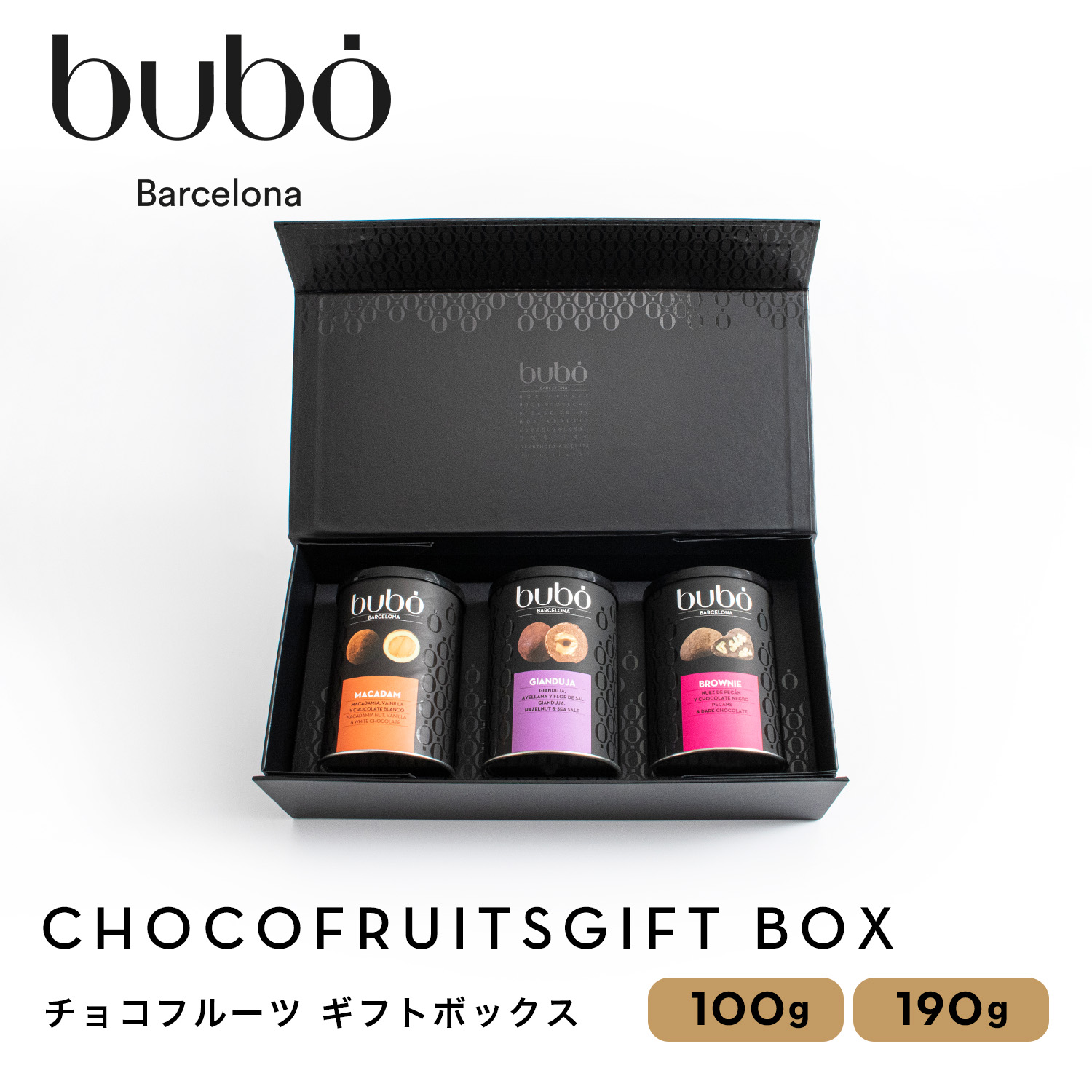 bubo BARCELONA チョコフルーツ ギフトセット 3