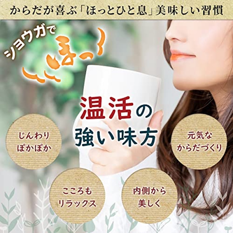 発酵生姜シロップ 4