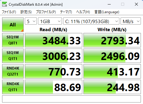 GALLERIA Gaming DESKTOP 8