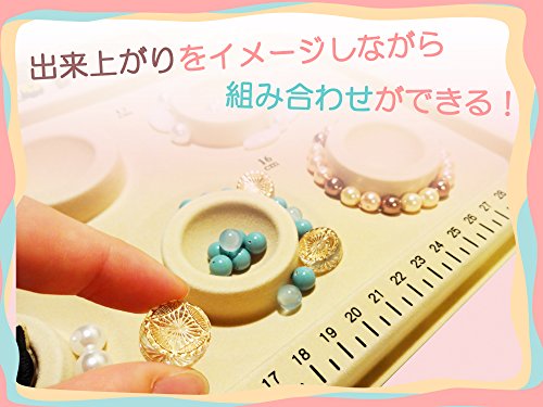 ブレスレットデザイナー 3