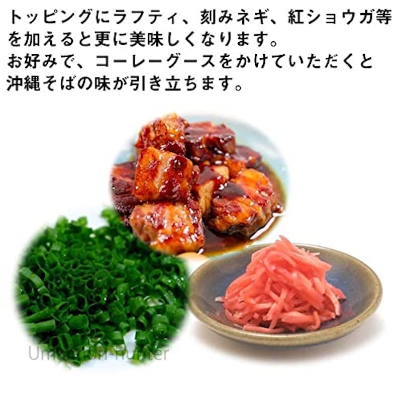 守礼の邦 沖縄そば 3