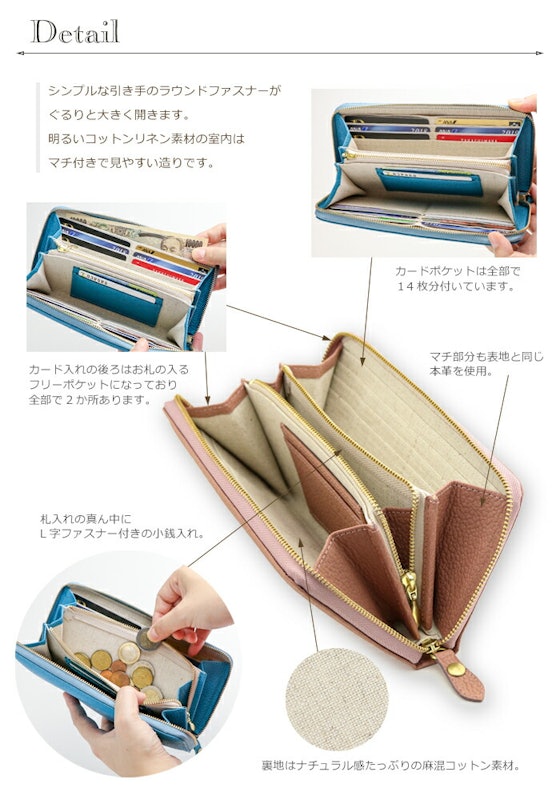 ラウンドファスナー長財布 6