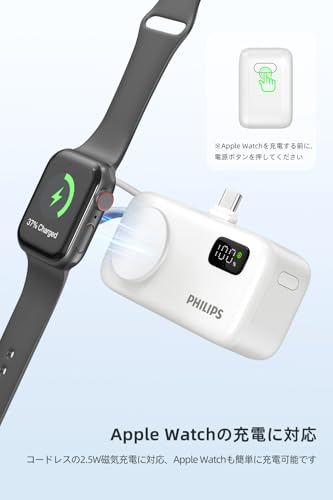 モバイルバッテリー 3