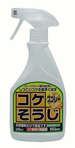 コケそうじスプレー 1