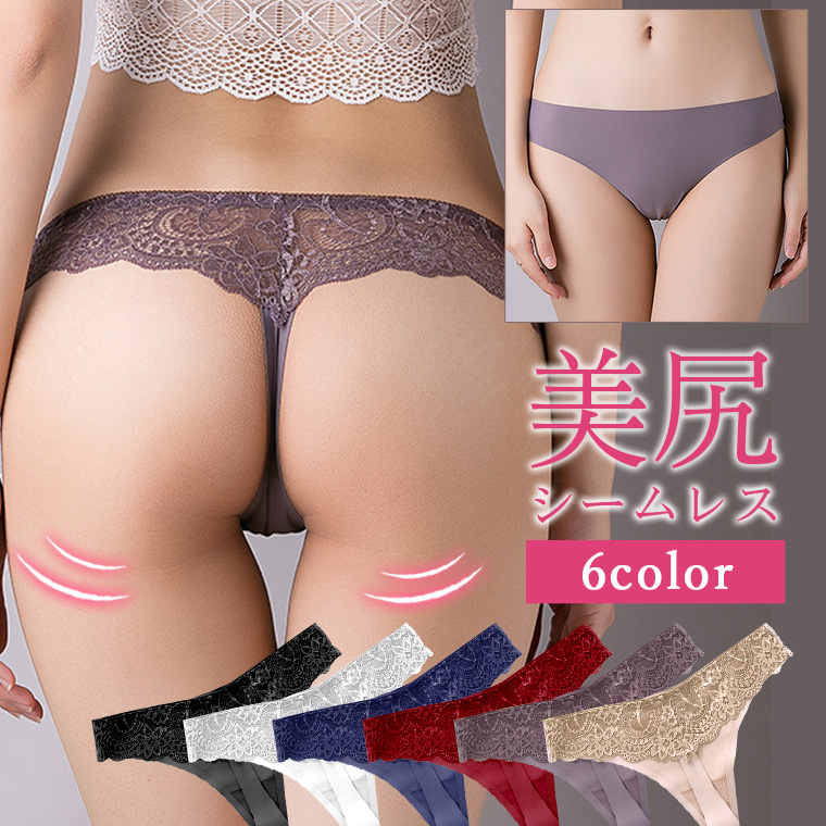 Tバッグシームレスパンツ 1