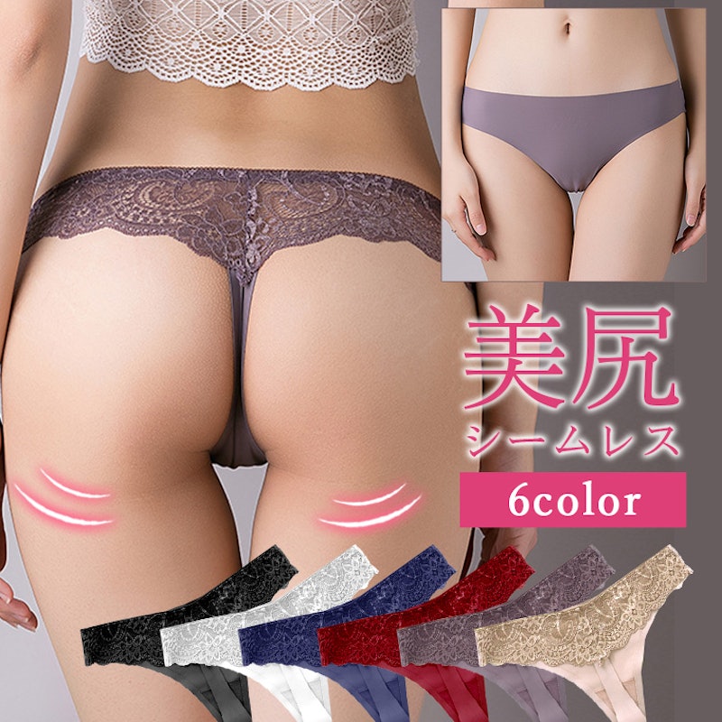 Tバッグシームレスパンツ 1