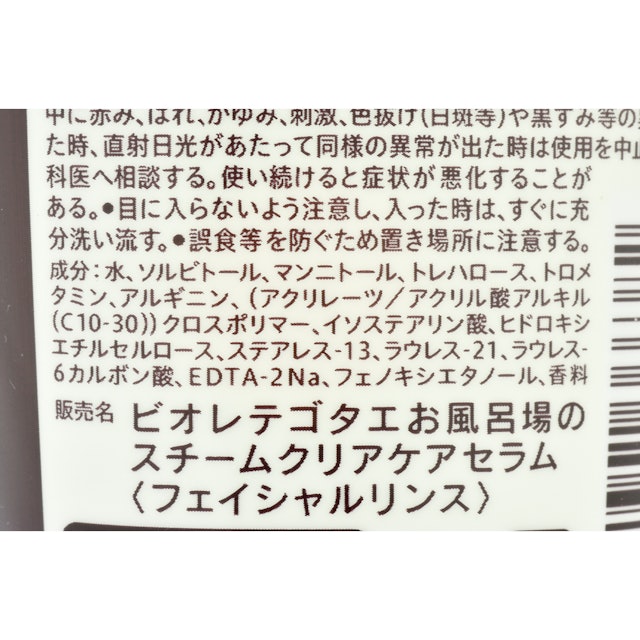 ちふれ化粧品 ピールオフパックを他商品と比較 口コミや評判を実際に使ってレビューしました Mybest ちふれ化粧品 ピールオフパックを他商品と比較 口コミや評判を実際に使ってレビューしました Mybest