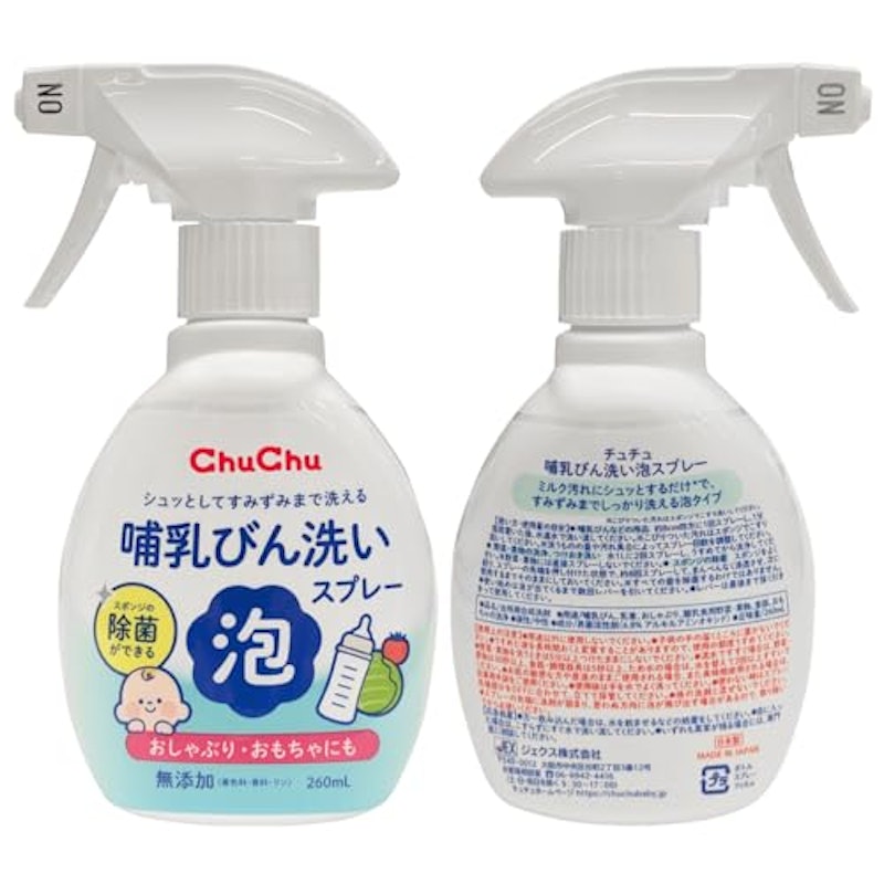 哺乳びん洗浄セット 哺乳びん洗い泡スプレー+つけるだけタブレット 2