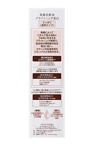 DEW ブライトニングローション 3