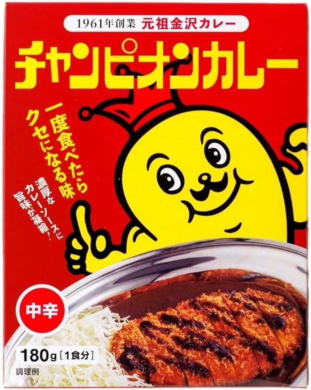  レトルト中辛 1