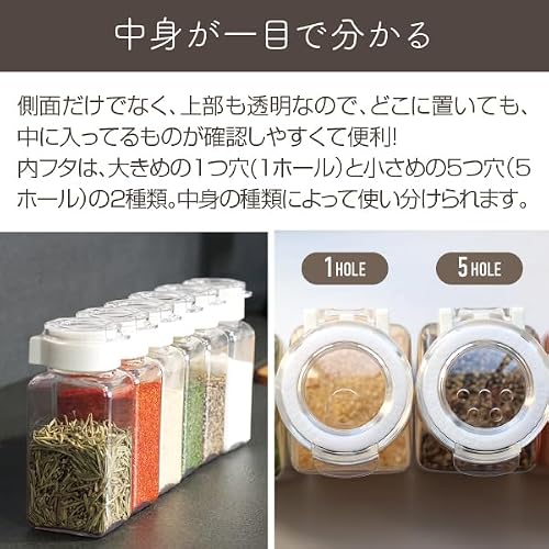 おしゃれな調味料入れのおすすめ人気ランキング【2026年9月】 | マイベスト