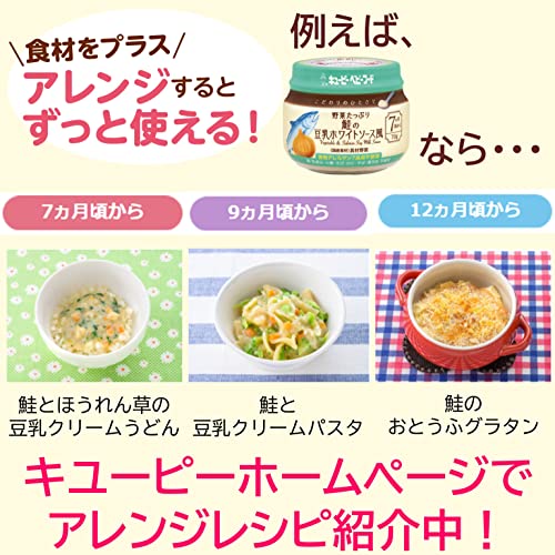 アソートセット5種 3