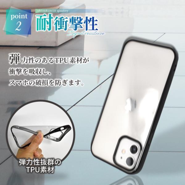 iPhoneケース 3