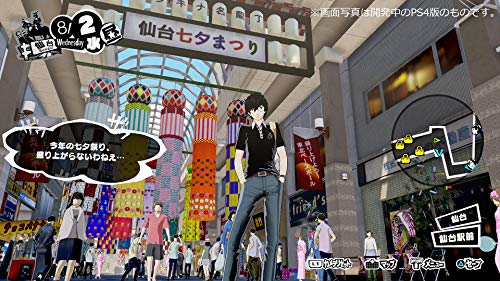 ペルソナ5 スクランブル ザ ファントム ストライカーズ 3