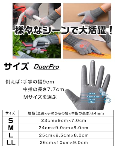 防刃手袋 6