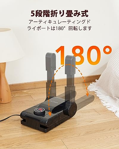 靴乾燥機 8