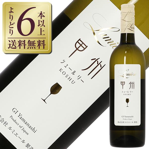 甲州シュール・リー2024 1
