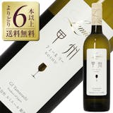 山梨ワインのおすすめ人気ランキング【2026年8月】 4