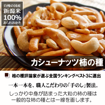 おつまみギフトセット 3