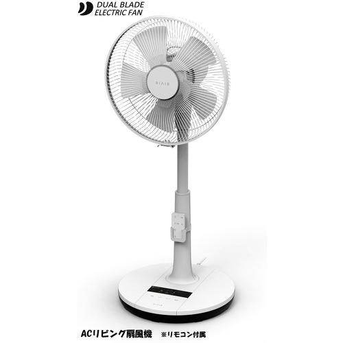 ACリビング扇風機 1
