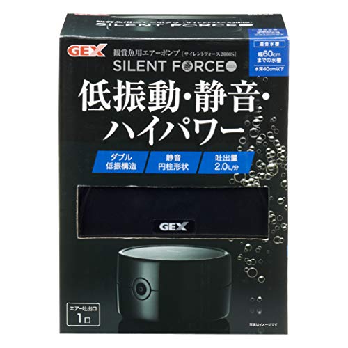 Sale 10 Off 10個 ダイヤフラム 酸素ポンプ プラスチック 水槽 魚飼育用 全4サイズ Shipsctc Org