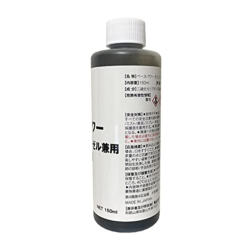 ガソリン添加剤 ベースパワー 2