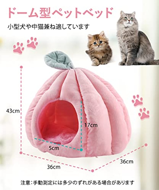 ペットベッド 7