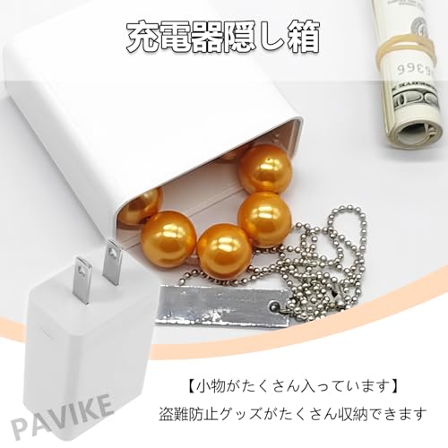 隠し金庫 3