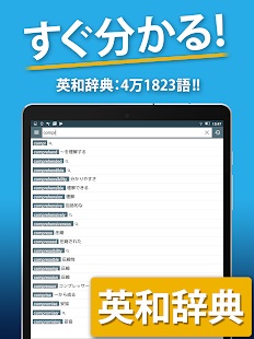 22年 国語辞典アプリのおすすめ人気ランキング18選 Mybest