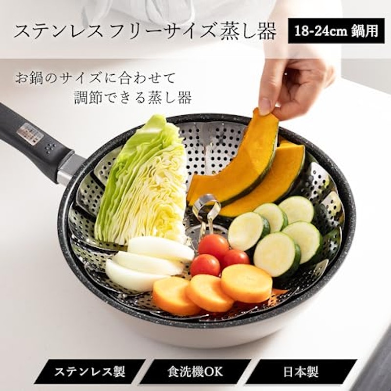 蒸し器 2