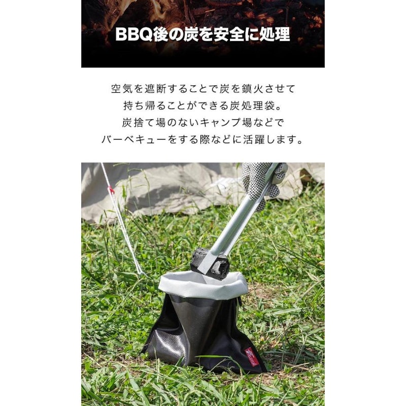 火消し袋 4