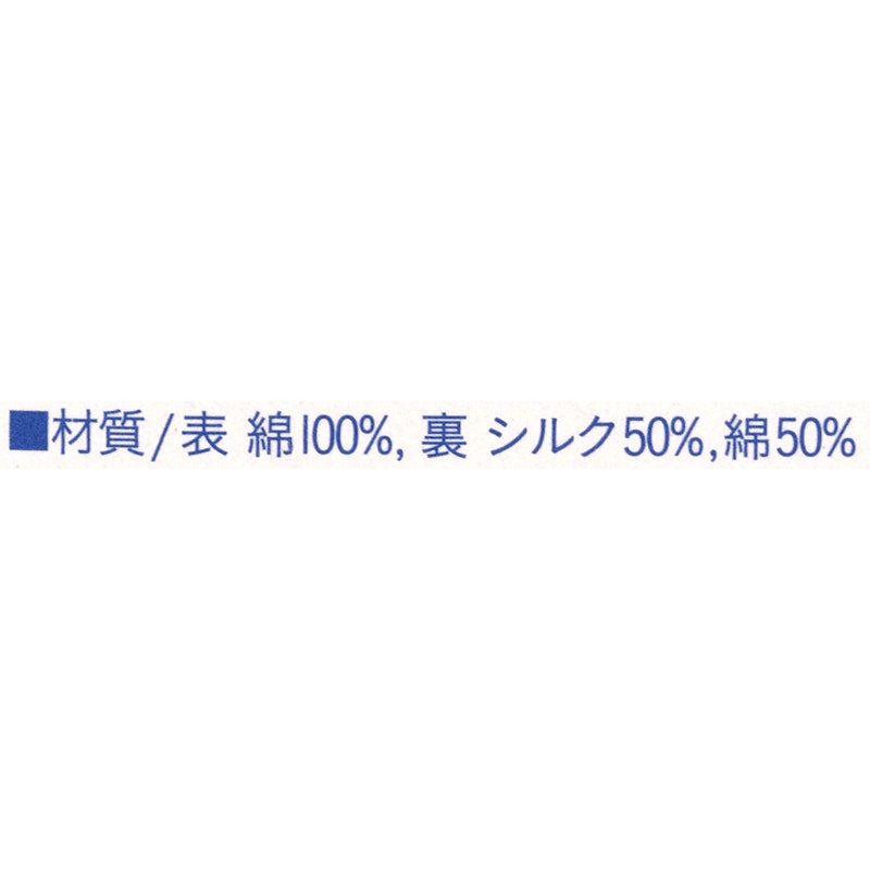 ヘアークレープリー 4