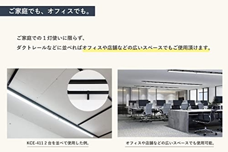 LEDシーリングライト 6