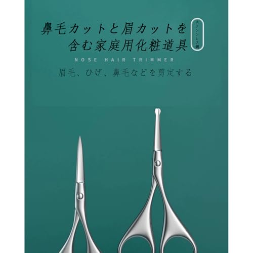 超精密甘皮切り 2