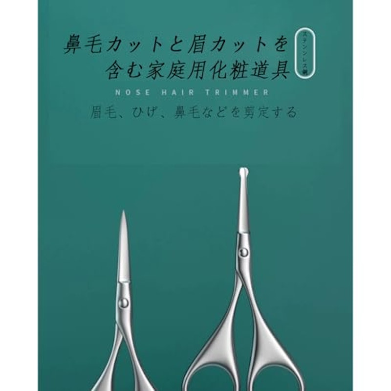 超精密甘皮切り 2